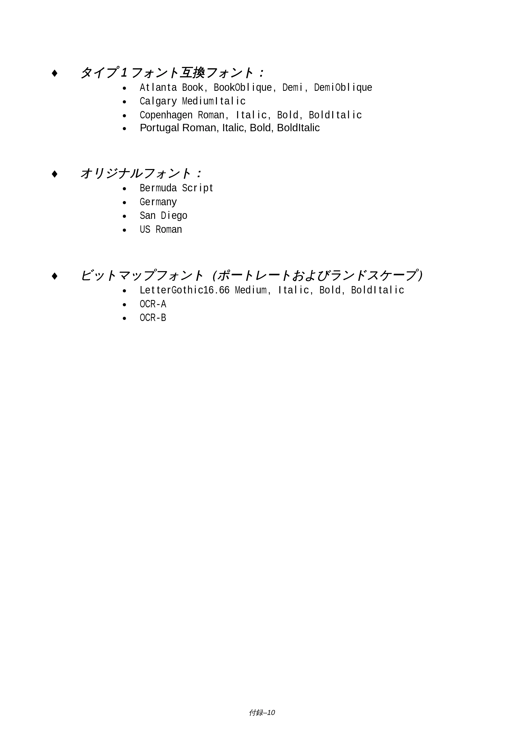 ブラザー HL-1650 / HL-1670N 取扱説明書（本体） — 原本ページ — 189ページ