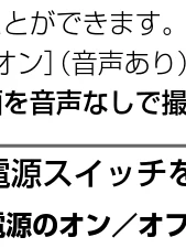 日立 HDC-632 / HDC-633X 取扱説明書 — 動画を撮る — 図版 25-2 — 25ページ