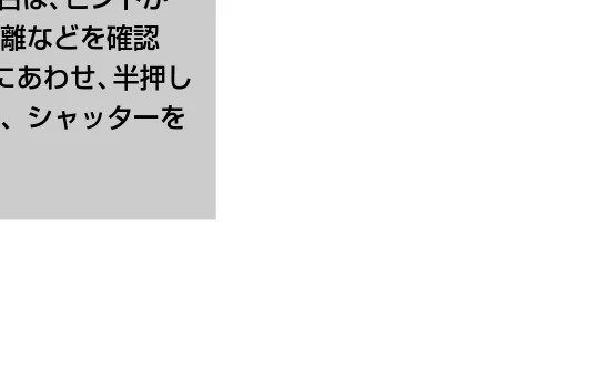 日立 HDC-632 / HDC-633X 取扱説明書 — 動画を撮る — 図版 25-3 — 25ページ