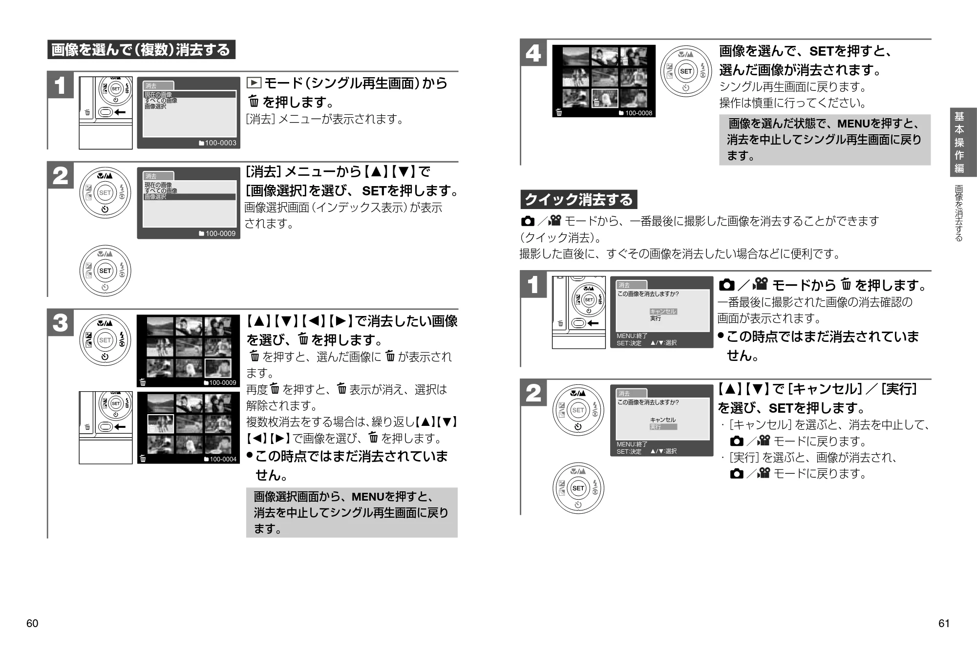 日立 HDC-632 / HDC-633X 取扱説明書 — 原本ページ — 31ページ