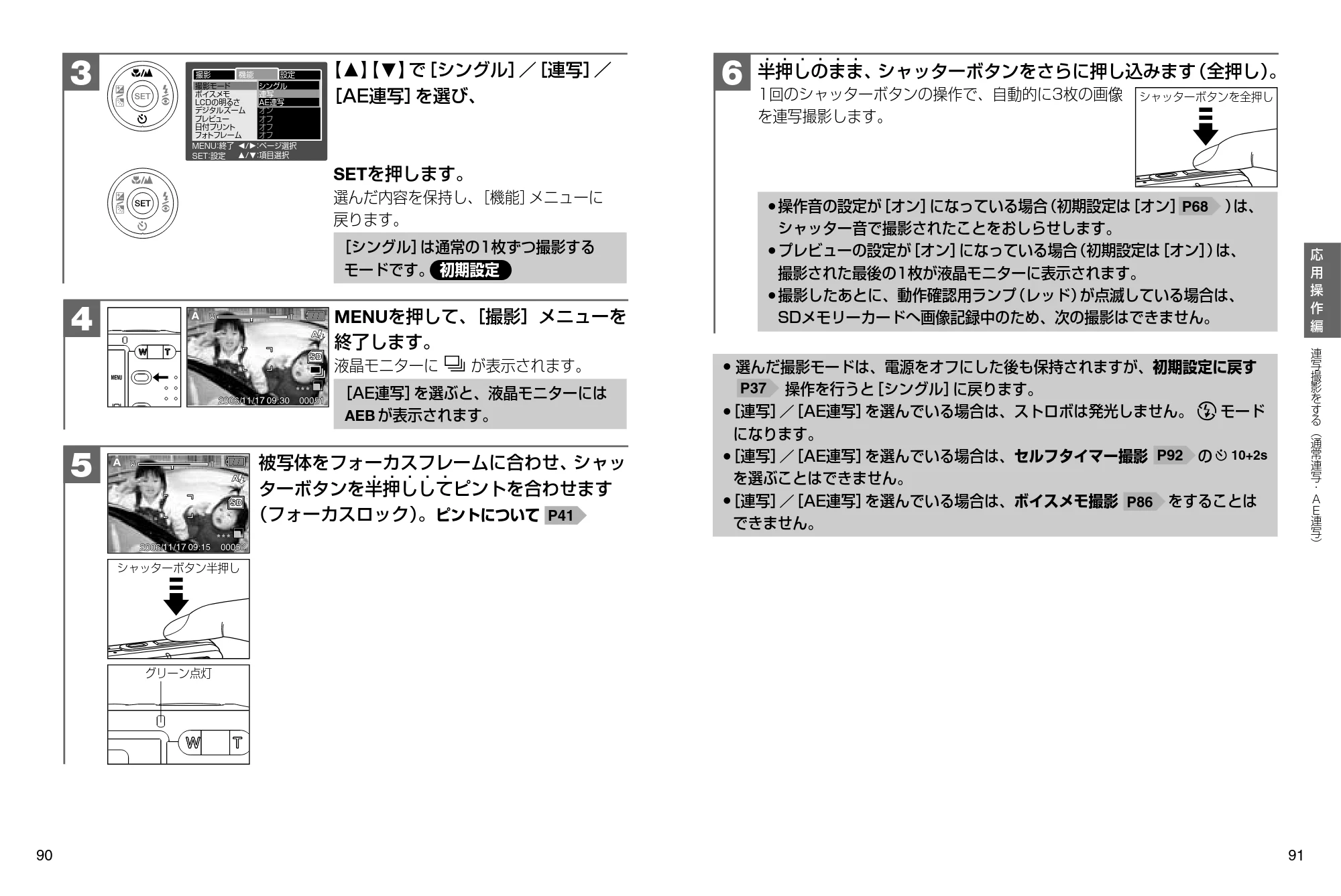 日立 HDC-632 / HDC-633X 取扱説明書 — 図版 46-1 — 46ページ