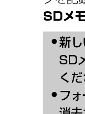 日立 HDC-632 / HDC-633X 取扱説明書 — ボイスメモを再生する — 図版 58-2 — 58ページ