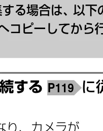 日立 HDC-632 / HDC-633X 取扱説明書 — 2 画像ファイルをパソコンにコピーする — 図版 62-3 — 62ページ