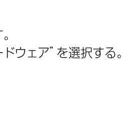 日立 HDC-632 / HDC-633X 取扱説明書 — 図版 64-3 — 64ページ