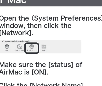 エレコム WAB-S300P 2.インターネット接続手順(多言語版) — 無線LANによるインターネット接続手順の案内 簡易版マニュアル 日本語 — 図版 1-8 — 1ページ