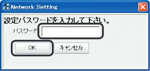 沖電気 C332dnw 活用マニュアル 言語 : 日本語 ac1 (サイズ: 14.5 MB) — デバイスのネットワーク設定を行います — 図版 15-4 — 15ページ