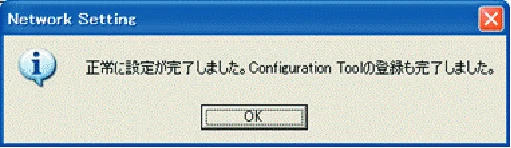 沖電気 C332dnw 活用マニュアル 言語 : 日本語 ac1 (サイズ: 14.5 MB) — Web の設定を行います — 図版 16-1 — 16ページ
