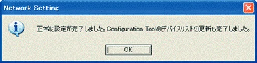 沖電気 C332dnw 活用マニュアル 言語 : 日本語 ac1 (サイズ: 14.5 MB) — Web の設定を行います — 図版 16-3 — 16ページ