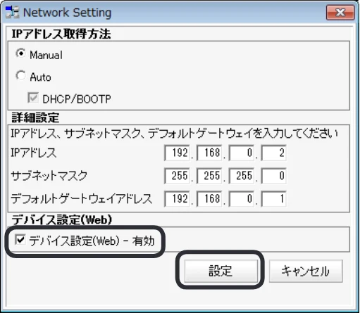 沖電気 C332dnw 活用マニュアル 言語 : 日本語 ac1 (サイズ: 14.5 MB) — Web ページの表示を行います — 図版 17-2 — 17ページ