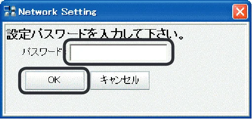 沖電気 C332dnw 活用マニュアル 言語 : 日本語 ac1 (サイズ: 14.5 MB) — Web ページの表示を行います — 図版 17-4 — 17ページ
