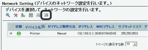 沖電気 C332dnw 活用マニュアル 言語 : 日本語 ac1 (サイズ: 14.5 MB) — Web ページの表示を行います — 図版 17-5 — 17ページ