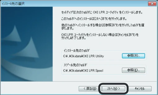 沖電気 C332dnw 活用マニュアル 言語 : 日本語 ac1 (サイズ: 14.5 MB) — 起動します — 図版 23-1 — 23ページ
