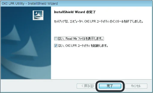 沖電気 C332dnw 活用マニュアル 言語 : 日本語 ac1 (サイズ: 14.5 MB) — 起動します — 図版 23-4 — 23ページ