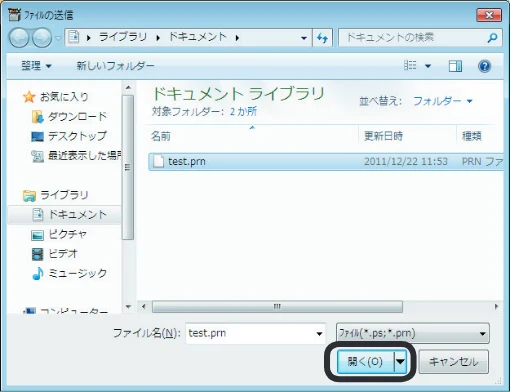 沖電気 C332dnw 活用マニュアル 言語 : 日本語 ac1 (サイズ: 14.5 MB) — リモートプリントの設定 — 図版 24-3 — 24ページ