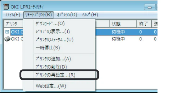 沖電気 C332dnw 活用マニュアル 言語 : 日本語 ac1 (サイズ: 14.5 MB) — コメントを追加する — 図版 31-2 — 31ページ