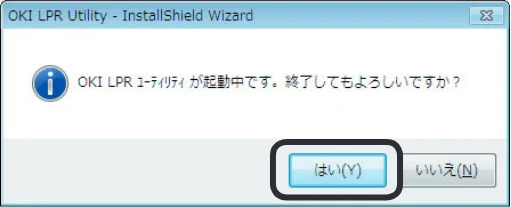 沖電気 C332dnw 活用マニュアル 言語 : 日本語 ac1 (サイズ: 14.5 MB) — 削除します — 図版 32-3 — 32ページ