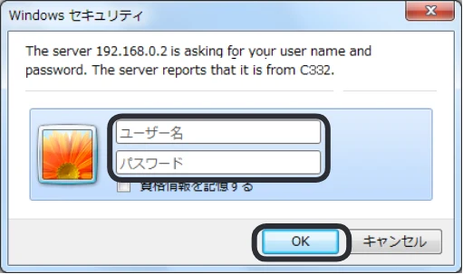 沖電気 C332dnw 活用マニュアル 言語 : 日本語 ac1 (サイズ: 14.5 MB) — 図版 40-2 — 40ページ