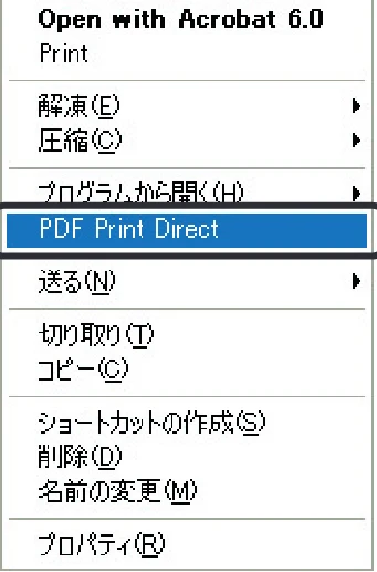 沖電気 C332dnw 活用マニュアル 言語 : 日本語 ac1 (サイズ: 14.5 MB) — PDF Print Direct ユーティリティーを使ってPDF ファイルを印刷します — 図版 61-3 — 61ページ