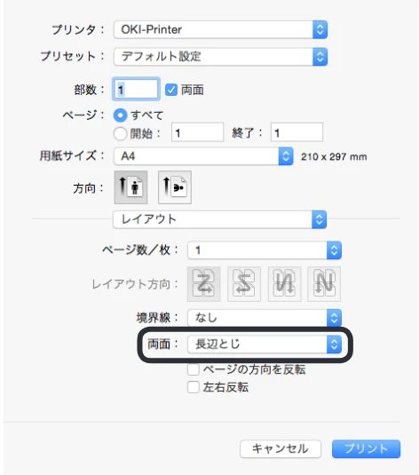 沖電気 C332dnw 活用マニュアル 言語 : 日本語 ac1 (サイズ: 14.5 MB) — Mac OS X をお使いの方 — 図版 85-1 — 85ページ
