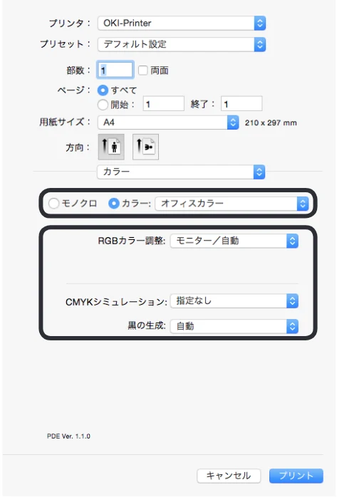 沖電気 C332dnw 活用マニュアル 言語 : 日本語 ac1 (サイズ: 14.5 MB) — Mac OS X PS プリンタードライバーをお使いの方 — 図版 118-1 — 118ページ