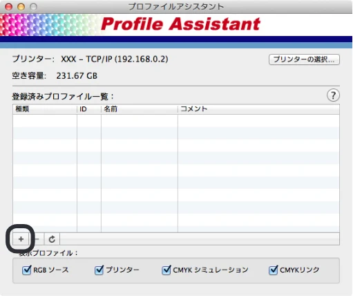 沖電気 C332dnw 活用マニュアル 言語 : 日本語 ac1 (サイズ: 14.5 MB) — Mac OS X をお使いの方 — 図版 120-1 — 120ページ