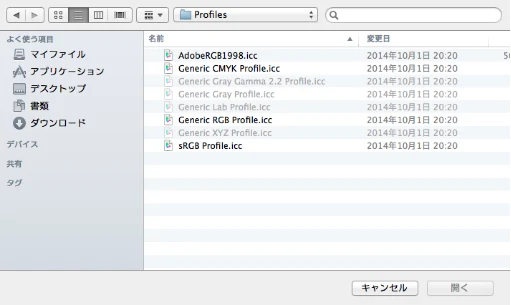 沖電気 C332dnw 活用マニュアル 言語 : 日本語 ac1 (サイズ: 14.5 MB) — Mac OS X をお使いの方 — 図版 120-3 — 120ページ
