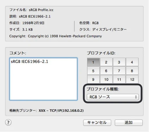 沖電気 C332dnw 活用マニュアル 言語 : 日本語 ac1 (サイズ: 14.5 MB) — 121 — 図版 121-1 — 121ページ
