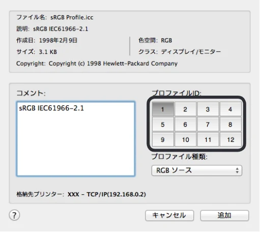 沖電気 C332dnw 活用マニュアル 言語 : 日本語 ac1 (サイズ: 14.5 MB) — 121 — 図版 121-3 — 121ページ