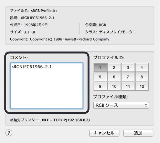 沖電気 C332dnw 活用マニュアル 言語 : 日本語 ac1 (サイズ: 14.5 MB) — 121 — 図版 121-2 — 121ページ