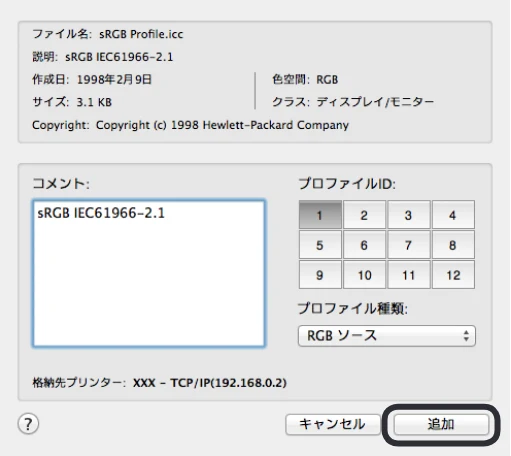 沖電気 C332dnw 活用マニュアル 言語 : 日本語 ac1 (サイズ: 14.5 MB) — 121 — 図版 121-4 — 121ページ