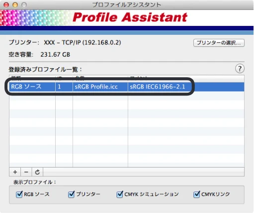 沖電気 C332dnw 活用マニュアル 言語 : 日本語 ac1 (サイズ: 14.5 MB) — ⤒ 登録したプロファイル名が表示されたことを確認し、ユーティリティーを終了し ます。 — 図版 122-1 — 122ページ