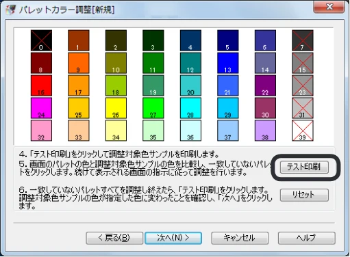 沖電気 C332dnw 活用マニュアル 言語 : 日本語 ac1 (サイズ: 14.5 MB) — 127 — 図版 127-4 — 127ページ