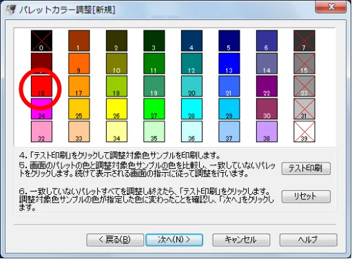 沖電気 C332dnw 活用マニュアル 言語 : 日本語 ac1 (サイズ: 14.5 MB) — 127 — 図版 127-3 — 127ページ
