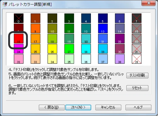 沖電気 C332dnw 活用マニュアル 言語 : 日本語 ac1 (サイズ: 14.5 MB) — 128 — 図版 128-1 — 128ページ