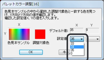 沖電気 C332dnw 活用マニュアル 言語 : 日本語 ac1 (サイズ: 14.5 MB) — Mac OS X をお使いの方 — 図版 129-1 — 129ページ