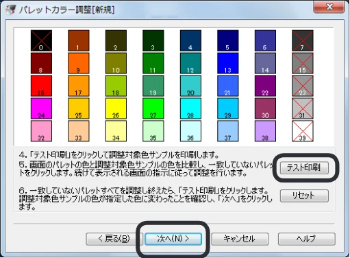 沖電気 C332dnw 活用マニュアル 言語 : 日本語 ac1 (サイズ: 14.5 MB) — Mac OS X をお使いの方 — 図版 129-3 — 129ページ