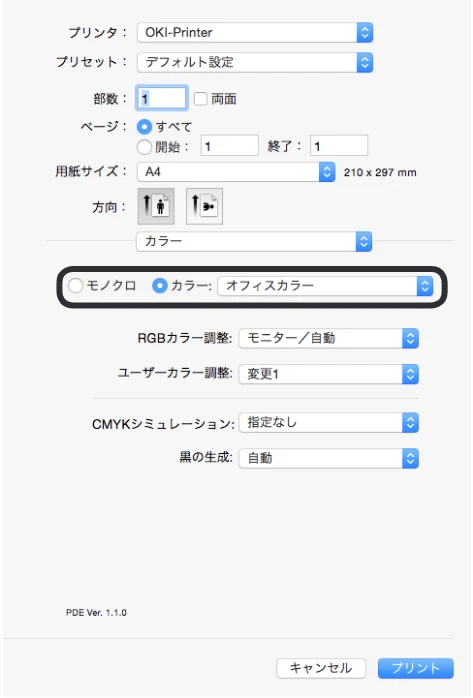 沖電気 C332dnw 活用マニュアル 言語 : 日本語 ac1 (サイズ: 14.5 MB) — Mac OS X PS プリンタードライバーをお使いの方 — 図版 131-1 — 131ページ