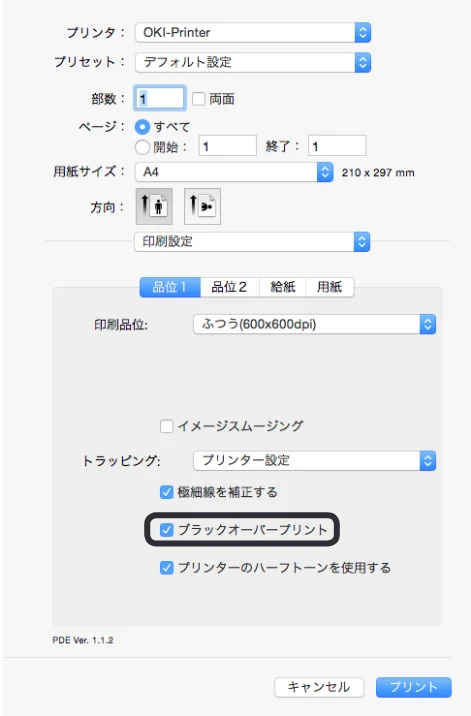 沖電気 C332dnw 活用マニュアル 言語 : 日本語 ac1 (サイズ: 14.5 MB) — Mac OS X PS プリンタードライバーをお使いの方 — 図版 147-1 — 147ページ