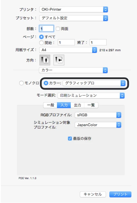 沖電気 C332dnw 活用マニュアル 言語 : 日本語 ac1 (サイズ: 14.5 MB) — Mac OS X をお使いの方 — 図版 149-1 — 149ページ