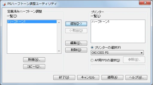 沖電気 C332dnw 活用マニュアル 言語 : 日本語 ac1 (サイズ: 14.5 MB) — ❺ ［追加→］をクリックします。 — 図版 153-1 — 153ページ