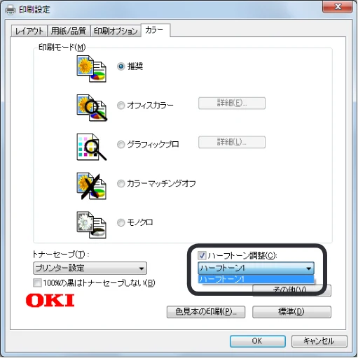 沖電気 C332dnw 活用マニュアル 言語 : 日本語 ac1 (サイズ: 14.5 MB) — 154 — 図版 154-2 — 154ページ