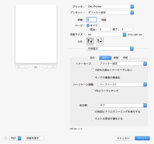 沖電気 C332dnw 活用マニュアル 言語 : 日本語 ac1 (サイズ: 14.5 MB) — 154 — 図版 154-1 — 154ページ