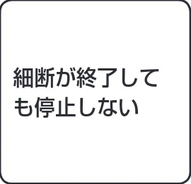 アイリスオーヤマ OF18J 取扱説明書 — 故障かな?と思ったら — 図版 10-2 — 10ページ