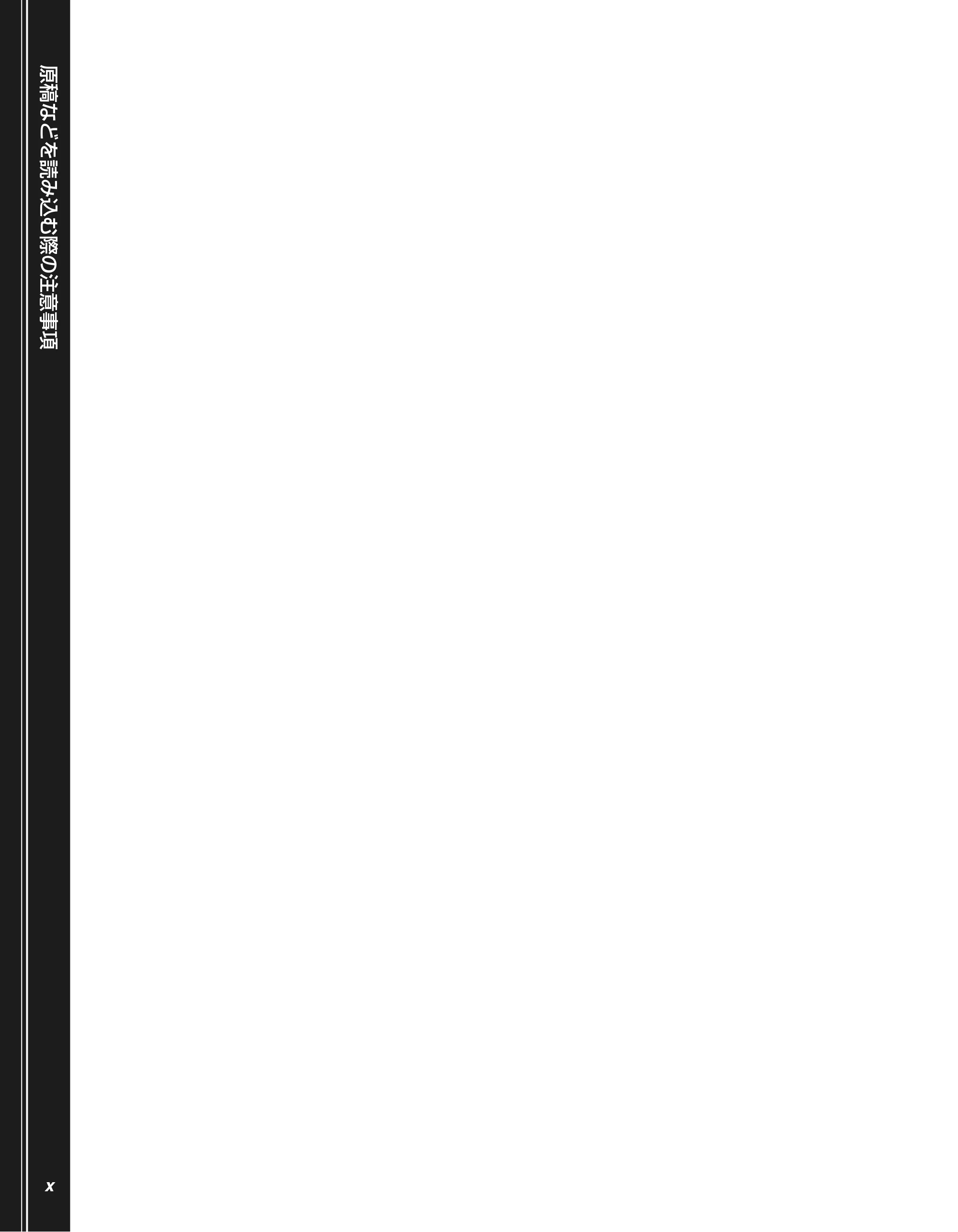 キヤノン LBP5610 かんたん操作ガイド 2007年12月12日掲載 （PDF形式／5.84Mバイト） — 原本ページ — 12ページ