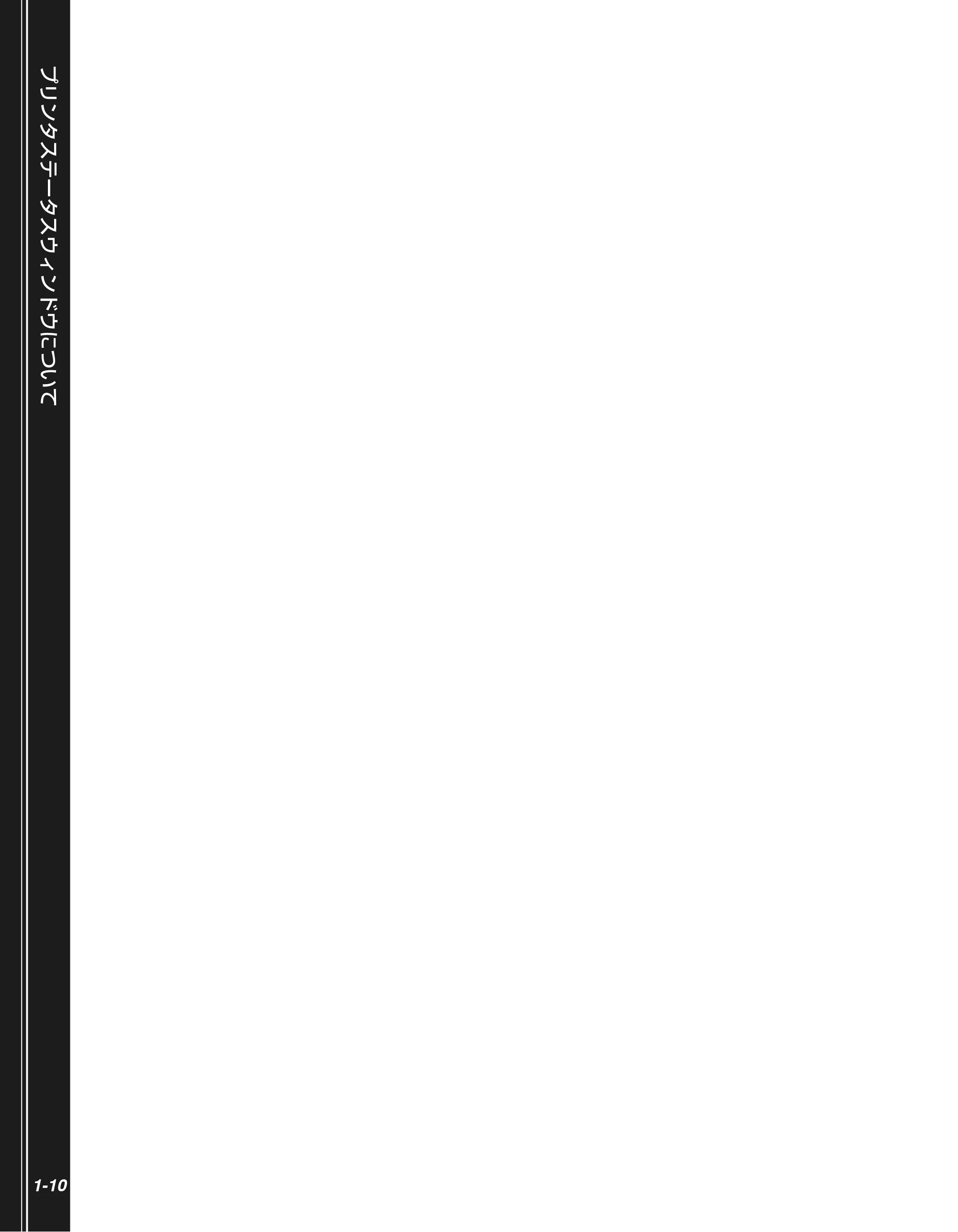 キヤノン LBP5610 かんたん操作ガイド 2007年12月12日掲載 (PDF形式/5.84Mバイト) — 原本ページ — 22ページ