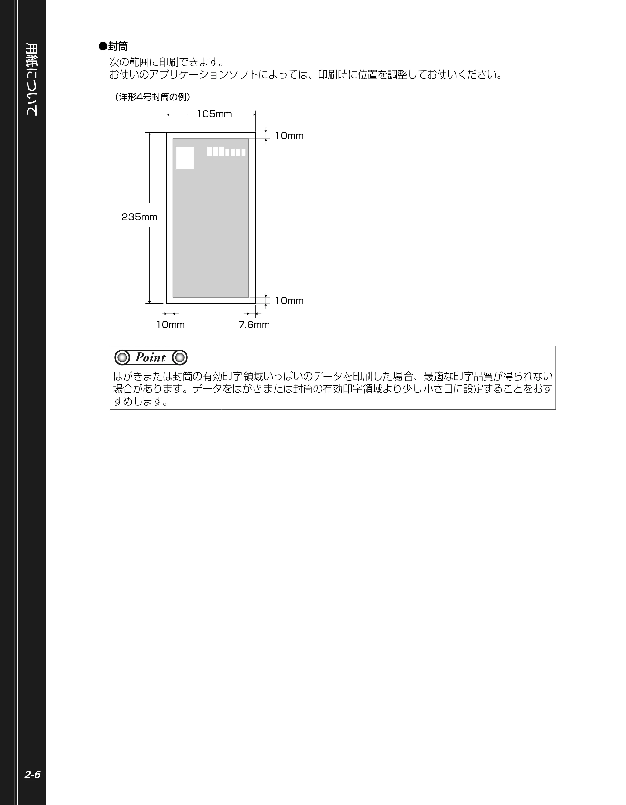 キヤノン LBP5610 かんたん操作ガイド 2007年12月12日掲載 (PDF形式/5.84Mバイト) — 原本ページ — 28ページ