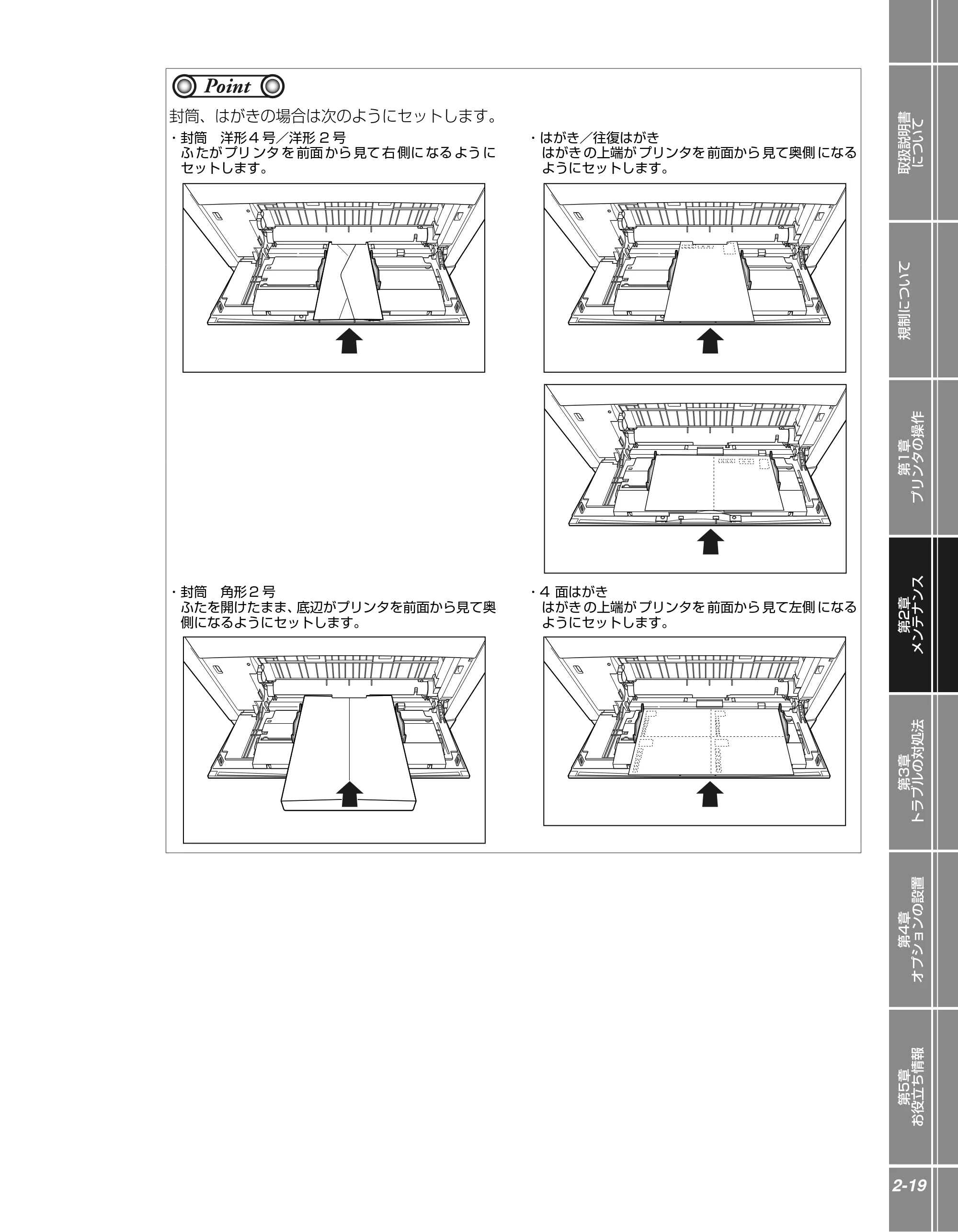キヤノン LBP5610 かんたん操作ガイド 2007年12月12日掲載 （PDF形式／5.84Mバイト） — 原本ページ — 41ページ