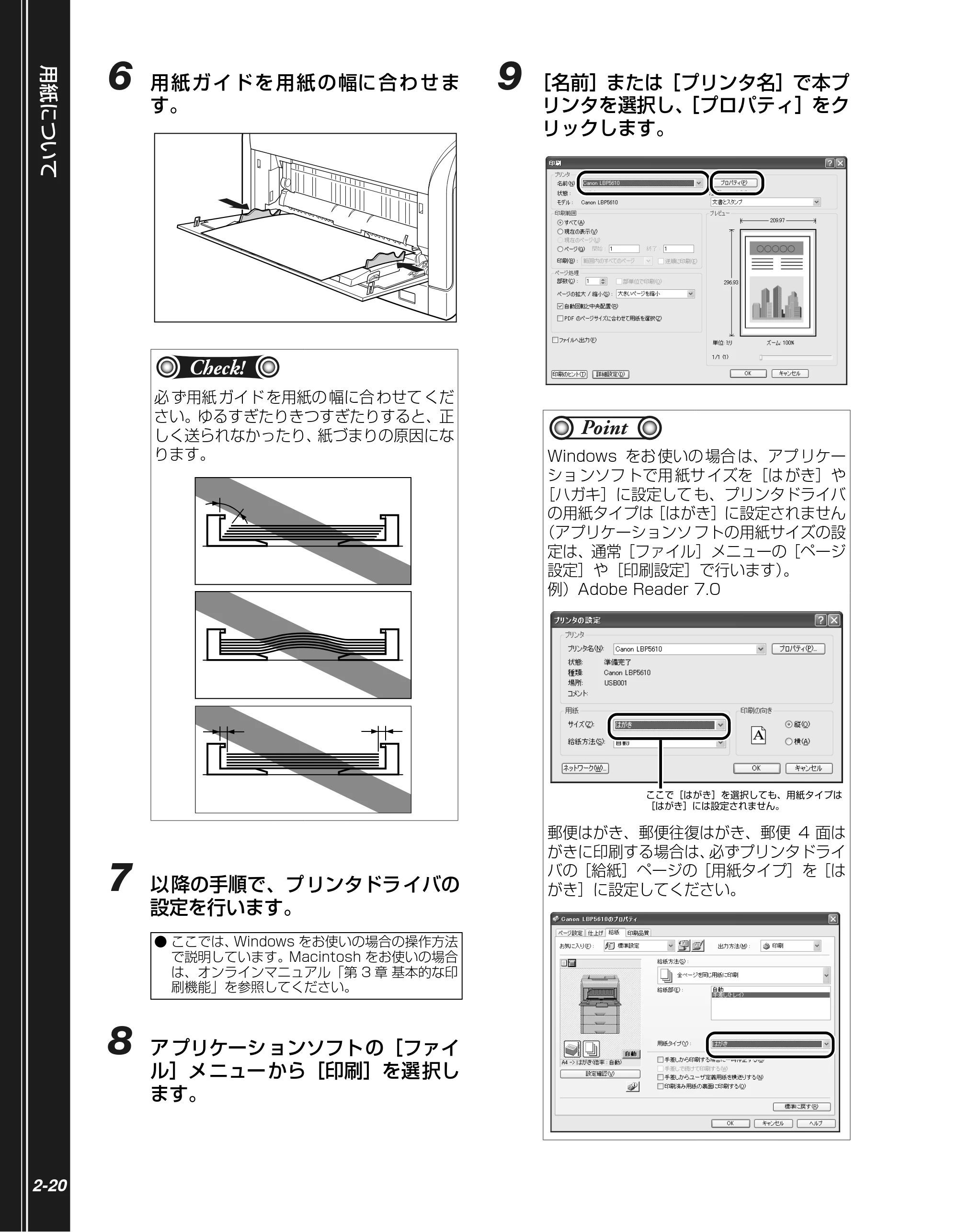 キヤノン LBP5610 かんたん操作ガイド 2007年12月12日掲載 （PDF形式／5.84Mバイト） — 原本ページ — 42ページ