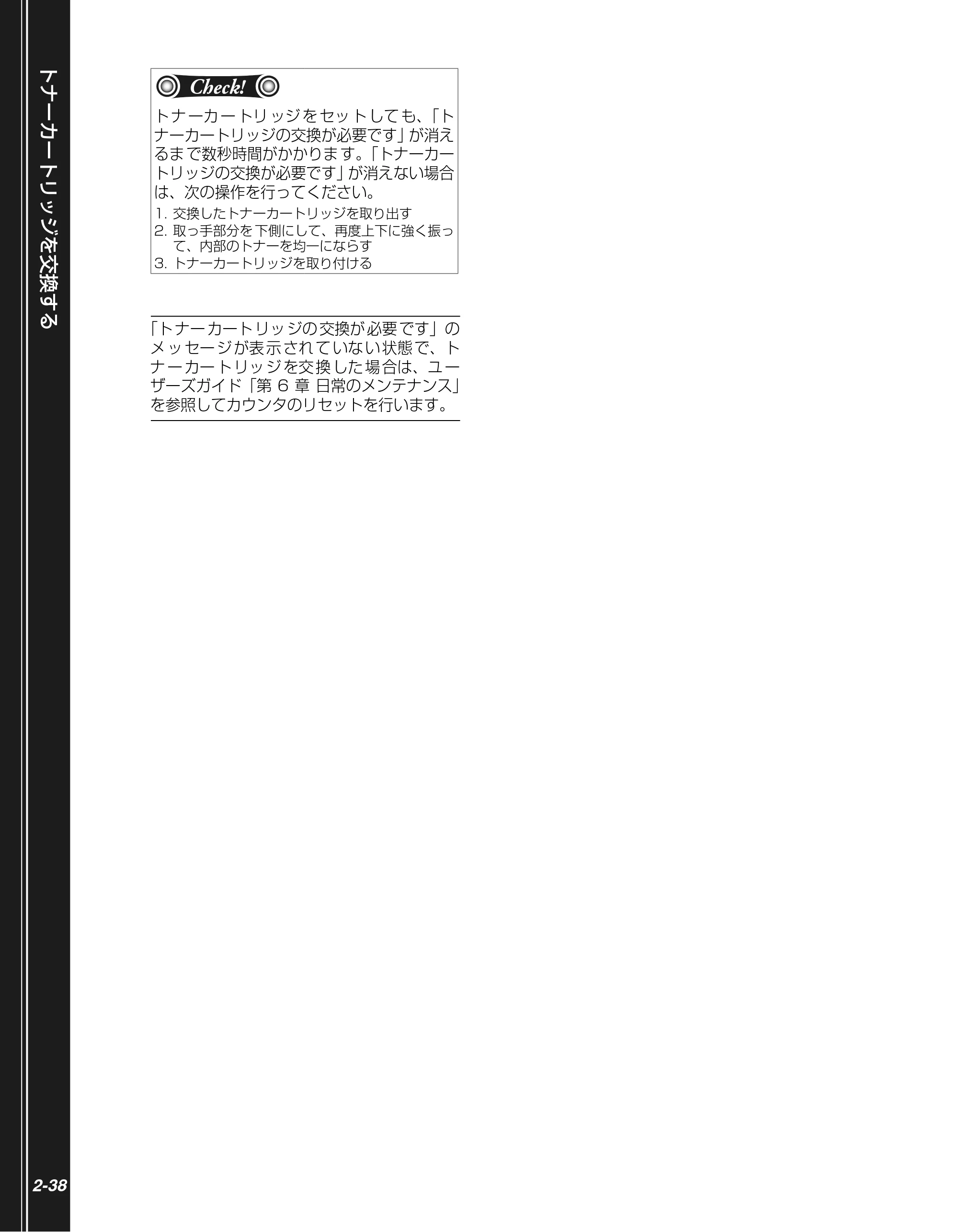 キヤノン LBP5610 かんたん操作ガイド 2007年12月12日掲載 （PDF形式／5.84Mバイト） — 原本ページ — 60ページ