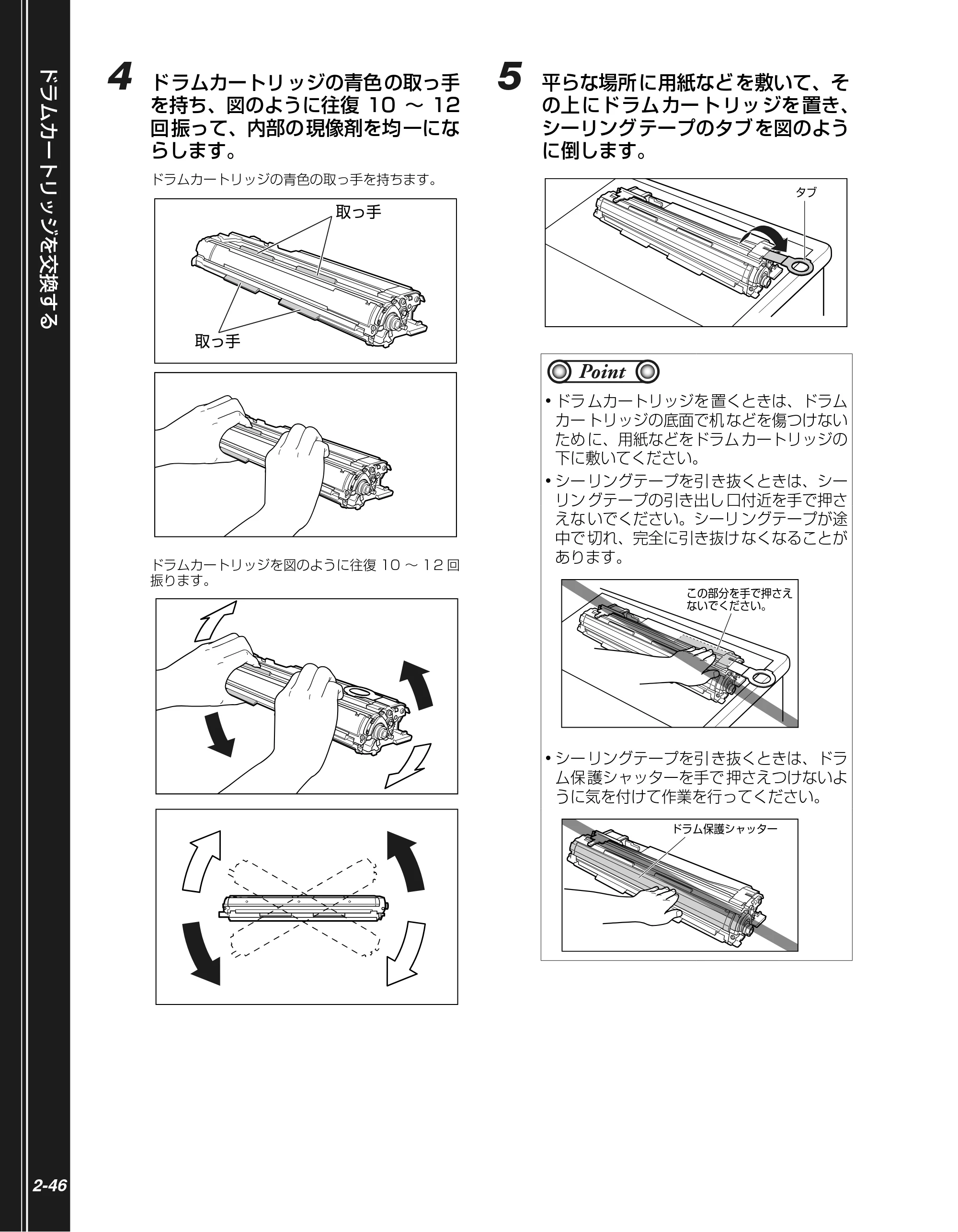 キヤノン LBP5610 かんたん操作ガイド 2007年12月12日掲載 （PDF形式／5.84Mバイト） — 原本ページ — 68ページ